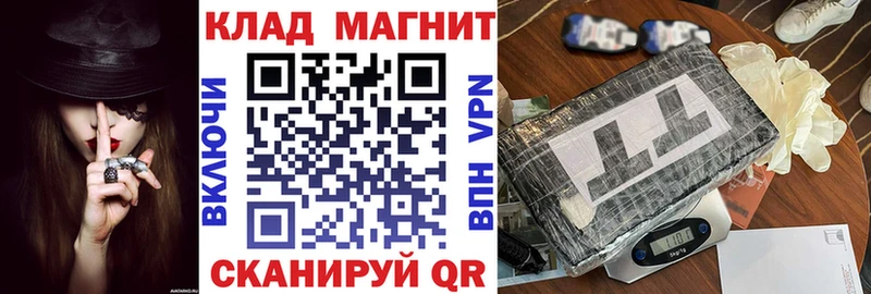 Сколько стоит Омск Бутират АМФЕТАМИН Гашиш Мефедрон А ПВП