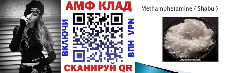 АМФЕТАМИН 97%  Омск 