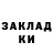 MDMA кристаллы BlindxSide