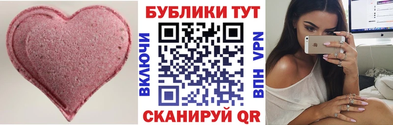 купить  сайты  Омск  Ecstasy бентли 