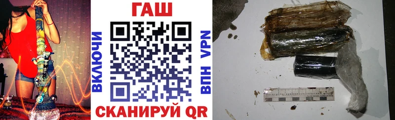 ГАШИШ гашик Омск