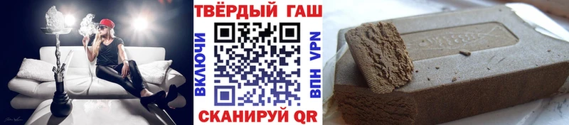 мега ONION  Омск  Гашиш 40% ТГК 