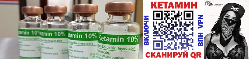 КЕТАМИН ketamine Омск