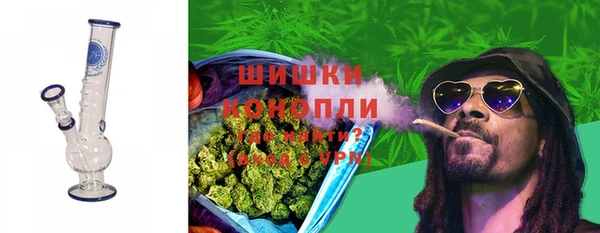 мяу мяу кристалл Горно-Алтайск