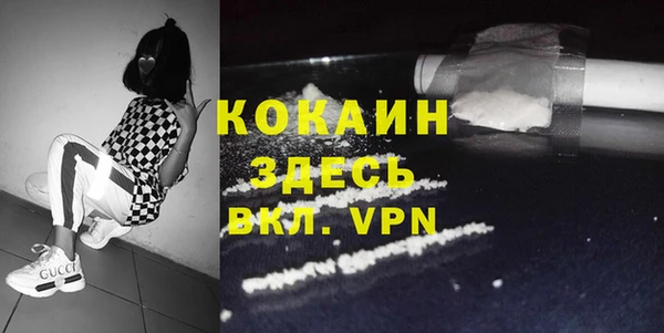 мяу мяу кристалл Горно-Алтайск