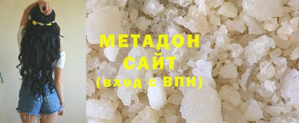 синтетический гашиш Гусев
