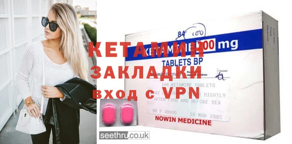 мяу мяу кристалл Горно-Алтайск