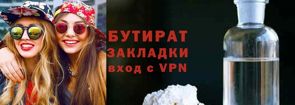 ALPHA PVP Горняк