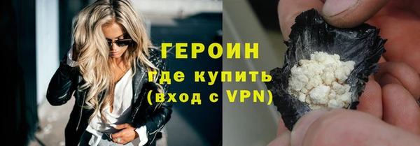 синтетический гашиш Гусев