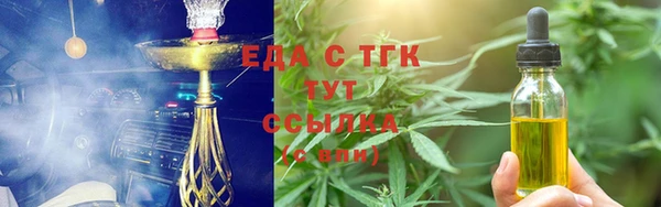 ALPHA PVP Горняк