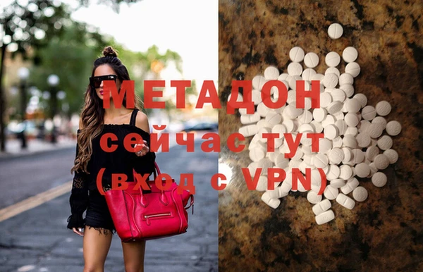 ГАЛЛЮЦИНОГЕННЫЕ ГРИБЫ Гусиноозёрск