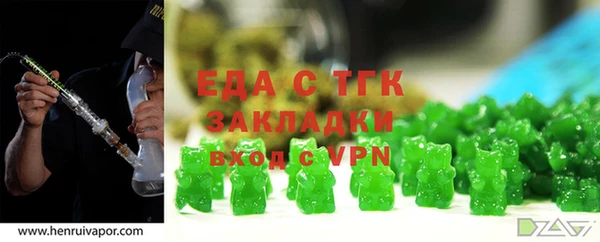 ALPHA PVP Горняк