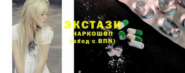 ALPHA PVP Горняк