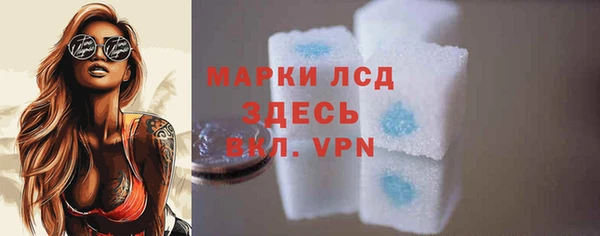 мяу мяу кристалл Горно-Алтайск