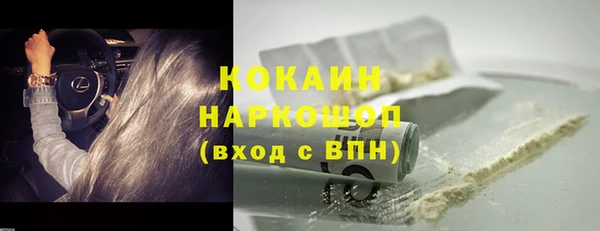 кокаин колумбия Горнозаводск