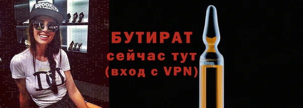 ALPHA PVP Горняк