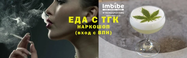 мяу мяу кристалл Горно-Алтайск