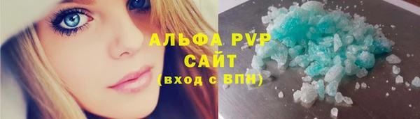 ALPHA PVP Горняк