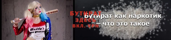 ALPHA PVP Горняк
