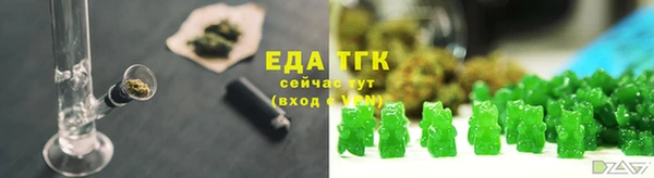 мяу мяу кристалл Горно-Алтайск