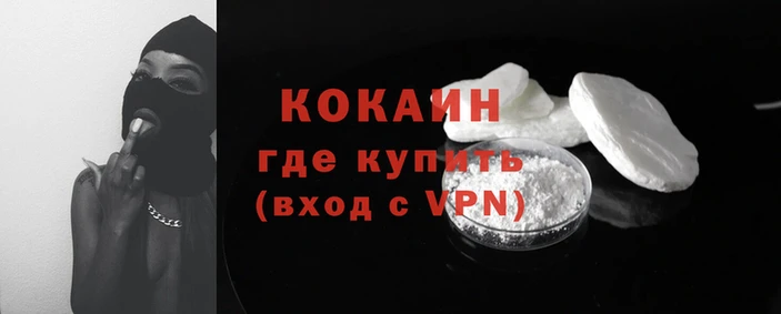 ALPHA PVP Горняк