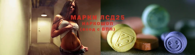 мяу мяу кристалл Горно-Алтайск