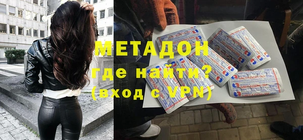 мяу мяу кристалл Горно-Алтайск