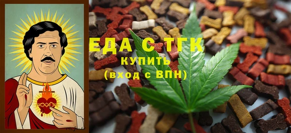 каннабис Гусь-Хрустальный