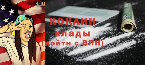 мяу мяу кристалл Горно-Алтайск