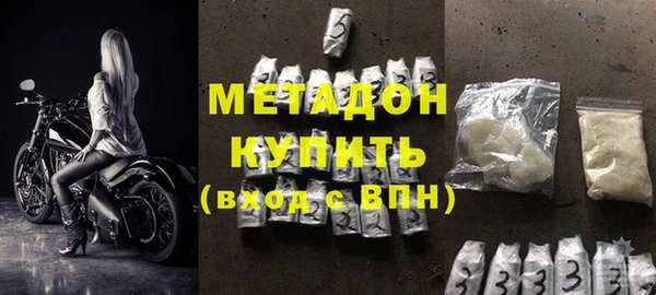 каннабис Гусь-Хрустальный
