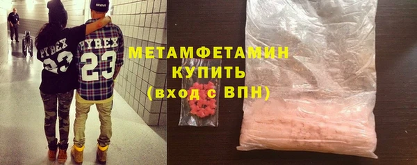 мяу мяу кристалл Горно-Алтайск