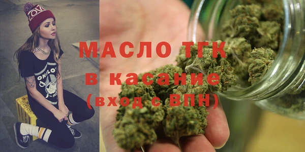 мяу мяу кристалл Горно-Алтайск