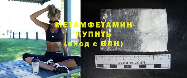 ГАЛЛЮЦИНОГЕННЫЕ ГРИБЫ Гусиноозёрск