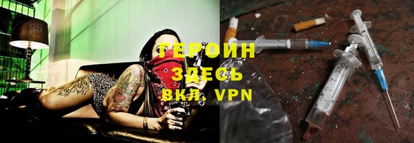 мяу мяу кристалл Горно-Алтайск