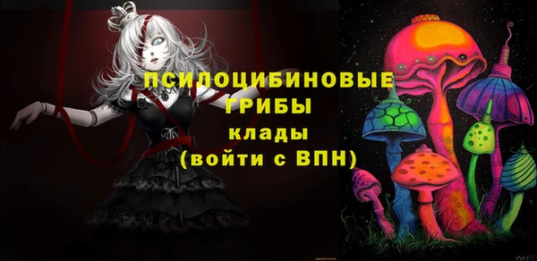 мяу мяу кристалл Горно-Алтайск