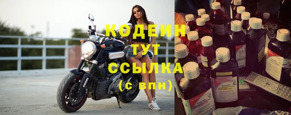 мяу мяу кристалл Горно-Алтайск
