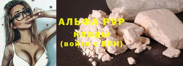 мяу мяу кристалл Горно-Алтайск