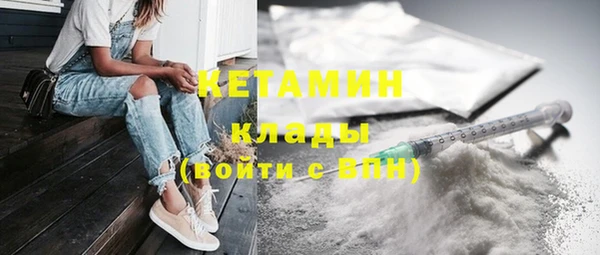 кокаин колумбия Горнозаводск