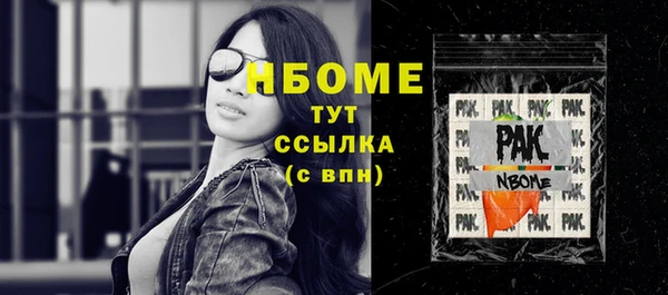 кокаин колумбия Горнозаводск