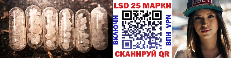 LSD-25 экстази ecstasy Омск