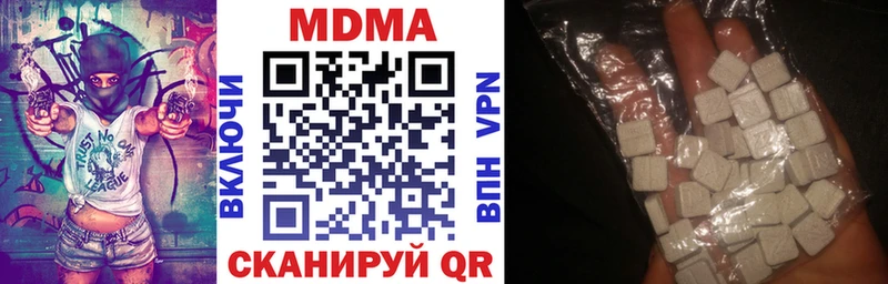 как найти   Омск  MDMA VHQ 