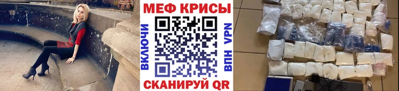 omg   Омск  Мефедрон VHQ 