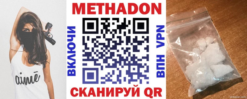 МЕТАДОН мёд  Омск 