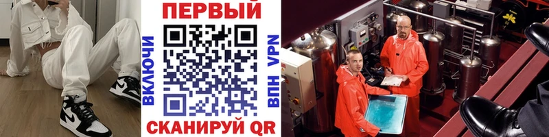 МЕТАМФЕТАМИН кристалл Омск