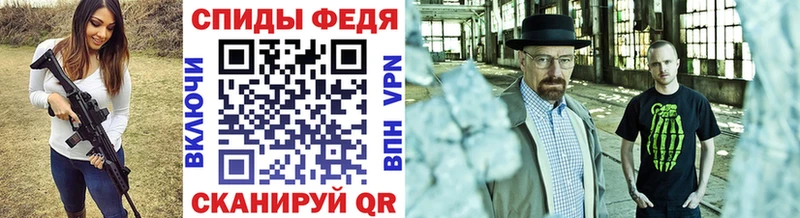Первитин кристалл  Омск 