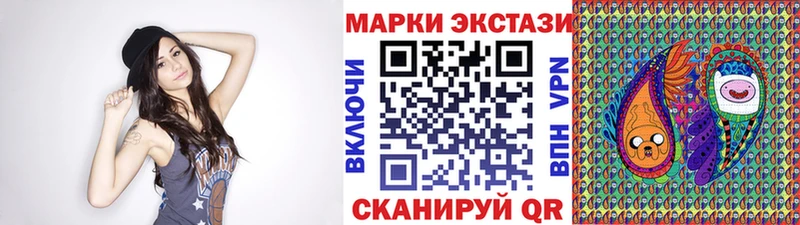 Наркотические марки 1,8мг  где можно купить   OMG tor  Омск 