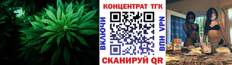 Дистиллят ТГК Wax  Омск 